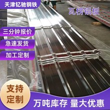 �ӹ����ᱣ��1060�X���֗l�����X��3003�X�Ͻ�������X�V�i�����