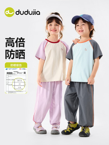 Dudu Home Children's Set for Boys and Girls, Summer T-shirt and Pants, Lightweight Baby and Kids Outfits, Trendy Two-Piece Summer Clothing