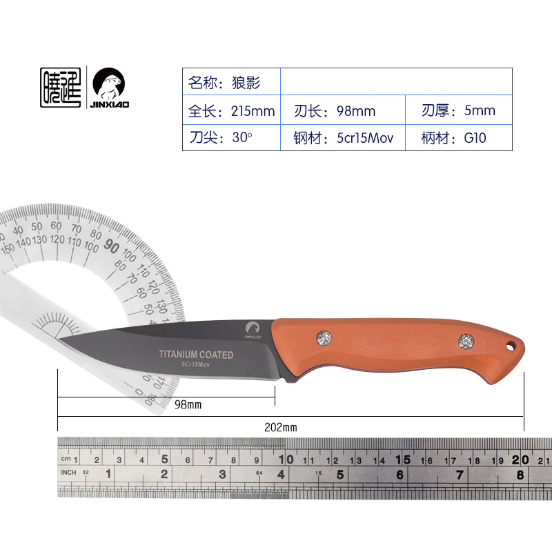 阳江进晓工厂供应高硬度战术防身直刀一体龙骨户外砍柴刀水果小刀