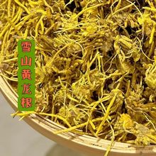 ���S����������ѩɽ�S����������ѩ�`���S���ݽ���ʯ�������ʯ��