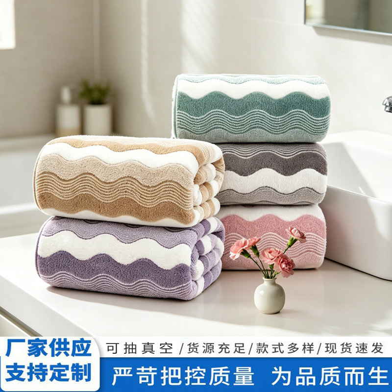 New cross-border product: Coral fleece water ripple bath towel, soft, absorbent, quick-drying, non-shedding, thickened, suitable for full-body use while swimming