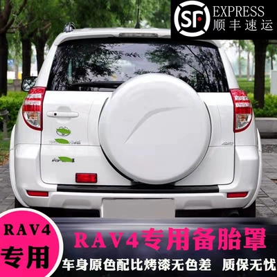 23-26 Models Tank 400Hi4T/Hi4Z Spare | Spare wheel cover