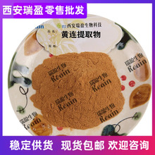 �S�B��ȡ�� �S�B��ȡ��ˮ�܌��I��ȡ����ɫ��ĩ1kg��ӆ�gӭ��ԃ