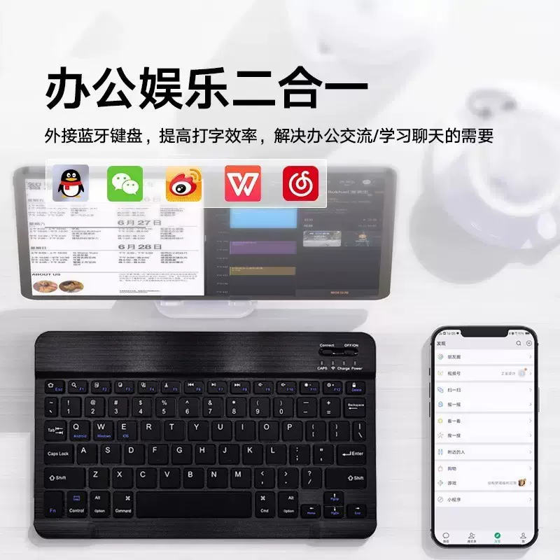 无线键盘定制超薄静音便携办公平板手机通用无线超薄键盘鼠标套装