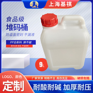 ����9LʳƷ������Ͱ��ڎ��w�ܷ����϶ѴaͰ