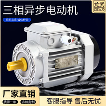 첽綯0.37KW/380Vʽȫͭ