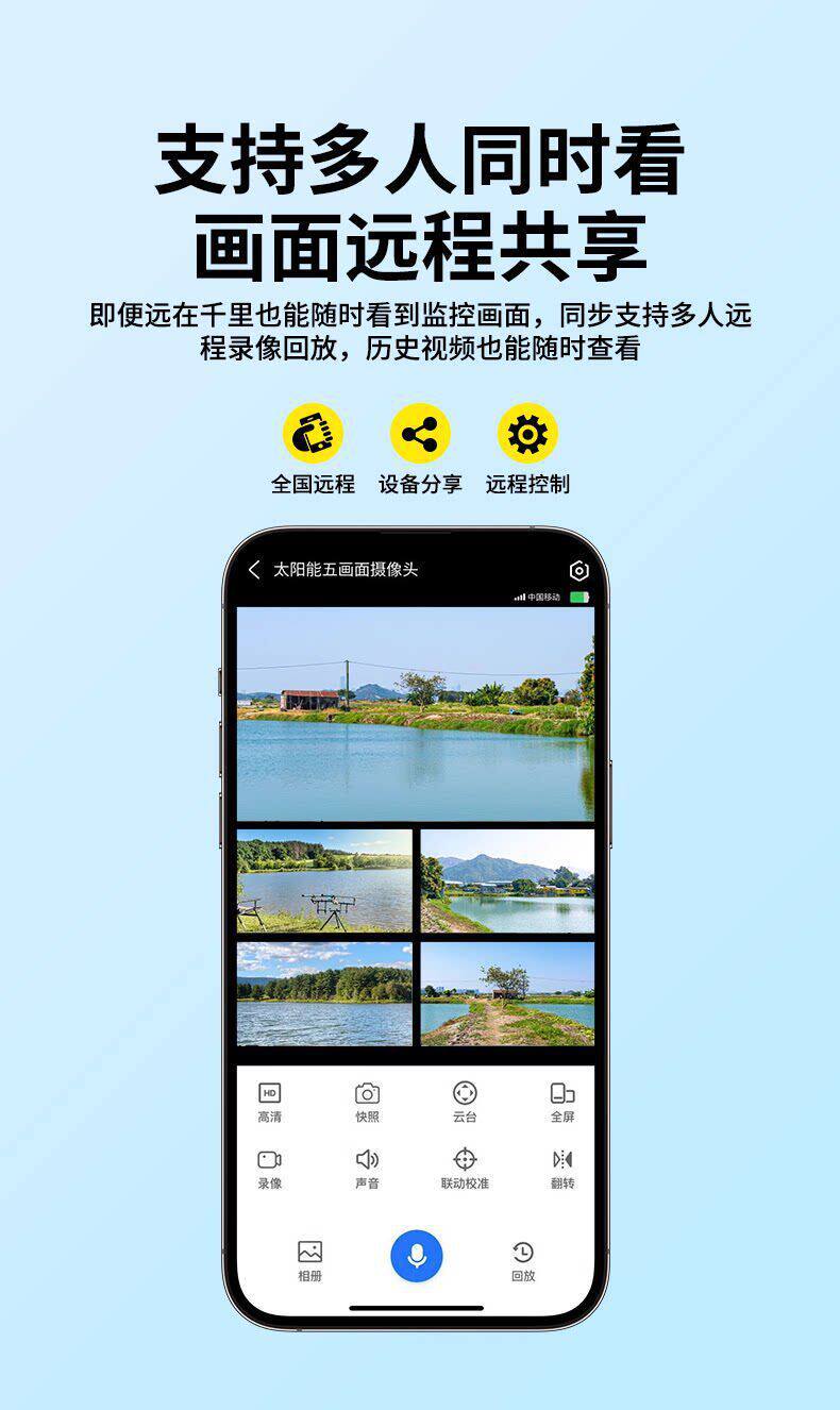 Solar-Powered Surveillance Camera 360-Degree Coverage Outdoor No Power No Network HD Night Vision 2026 New Model