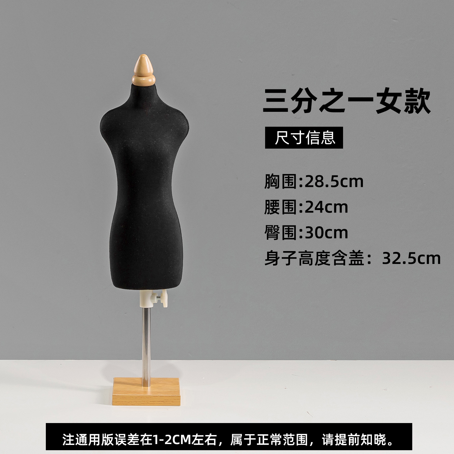 Mini Maniquí de Costura para Enseñanza Medio Cuerpo Clavable para Diseño de Moda