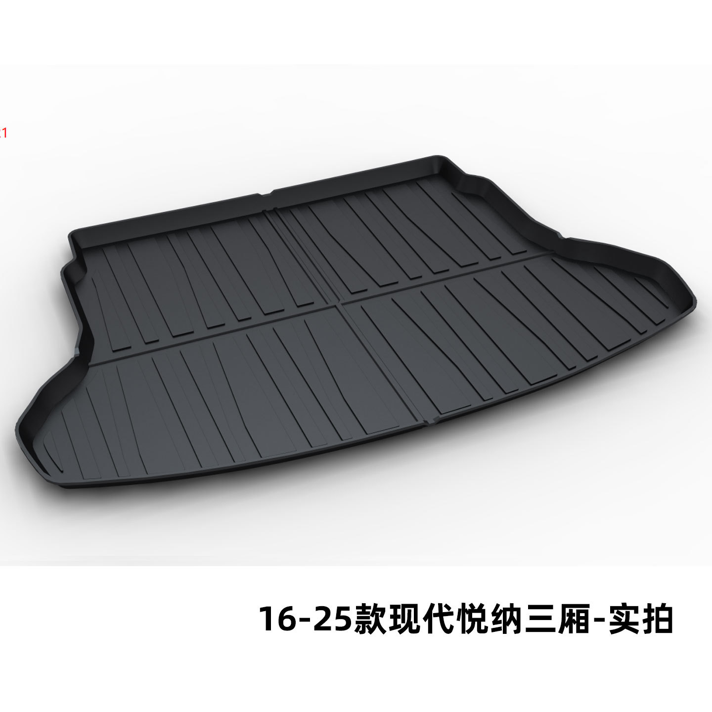 Hyundai Elantra, Tucson, Sonata, Mistra, Santa Fe, Elantra, Sonata, Tucson L Trunk Mat Tpe Trunk Liner