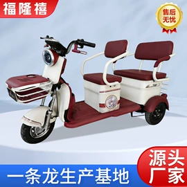 电动三轮车;三轮车