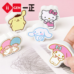 iigen Yizheng stationery Sanrio family image eraser creative cartoon cute eraser elementary school student prize