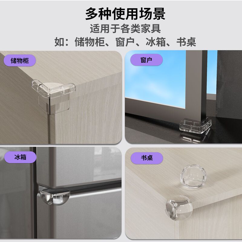 寧波フェイビンテーブルコーナー衝突防止コーナープロテクター家庭用子供と赤ちゃんの衝突防止シリコン保護カバーコーヒーテーブルテーブルエッジ保護|undefined