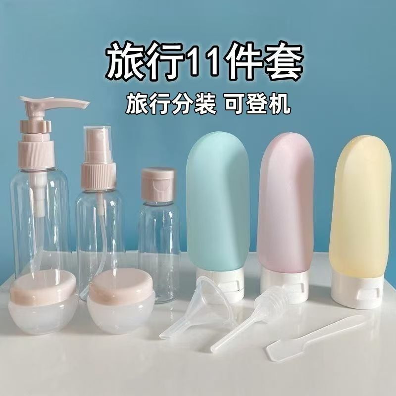 Cross-Border Refillable Bottles Home Travel Set Cosmetic Bottles Plastic Bottles Lotion Bottles Shampoo Spray Travel Size Storage Cross-Border Refillable Bottles Home Travel Set Cosmetic Bottles Plastic Bottles Lotion Bottles Shampoo Spray Travel Size Storage