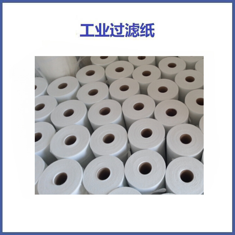 汽车零部件用过滤纸 汽车发动机零部件过滤纸 柴油发动机厂用滤纸
