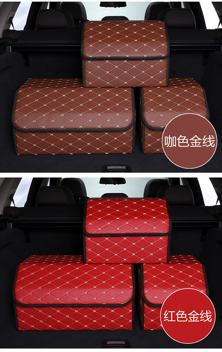 Car trunk storage box car storage and finishing box car multifunctional folding storage box