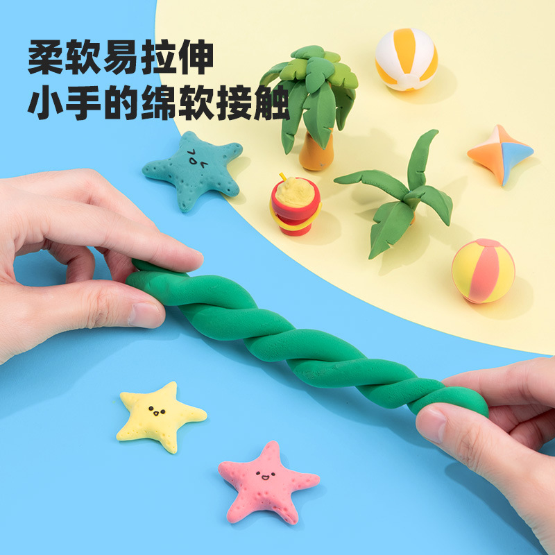 得力超轻粘土橡皮泥水晶彩泥手工diy黏土大包装24色彩泥幼儿园