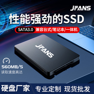 ȫ��256GB�̑BӲ�P2.5 SSD̨ʽ/�Pӛ��sata3.0���ٹ̑BӲ�P���l