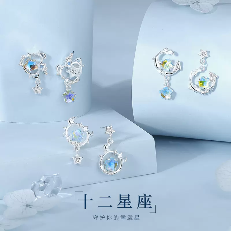 原创s925纯银星光十二星座耳钉女森系甜美不规则月光石耳钉代发