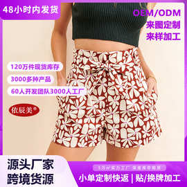 复古焦糖印花高腰短裤女法式高级氛围感系带阔腿显瘦百搭休闲热裤