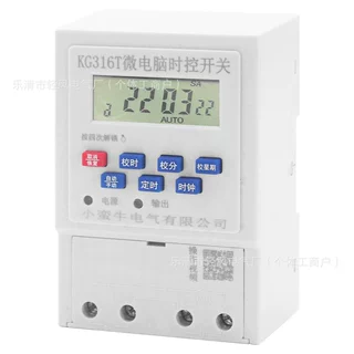 KG316T微电脑时控开关定时器控制器 控制水泵 户外灯箱广告牌路灯