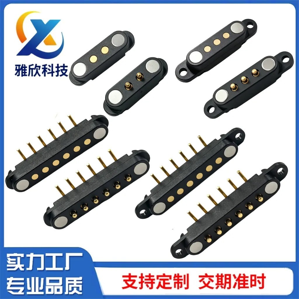 磁吸连接器耳机充电测试弹簧针pogopin公母座折弯磁吸触点连接器 电子元器件厂家批发实拍图