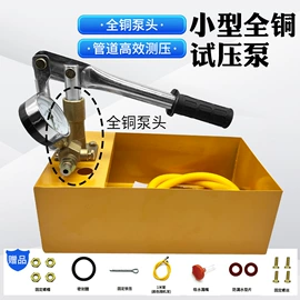 其他泵;塑焊机;其他五金工具