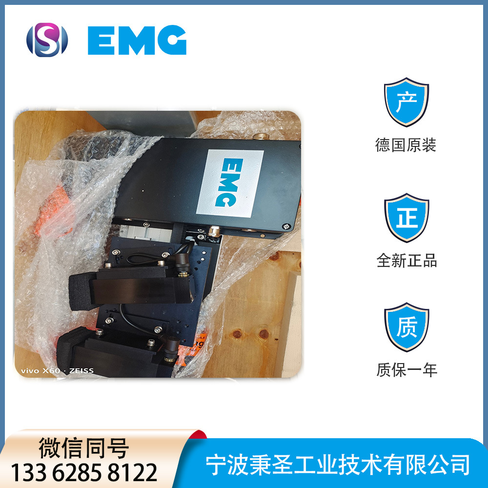 纠偏系统备件 SPC16.0689 控制器 对中系统 德国原装