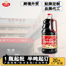 广式糯米甜醋猪脚姜醋广东添丁甜醋月子醋食用醋黑红米醋批发厂家