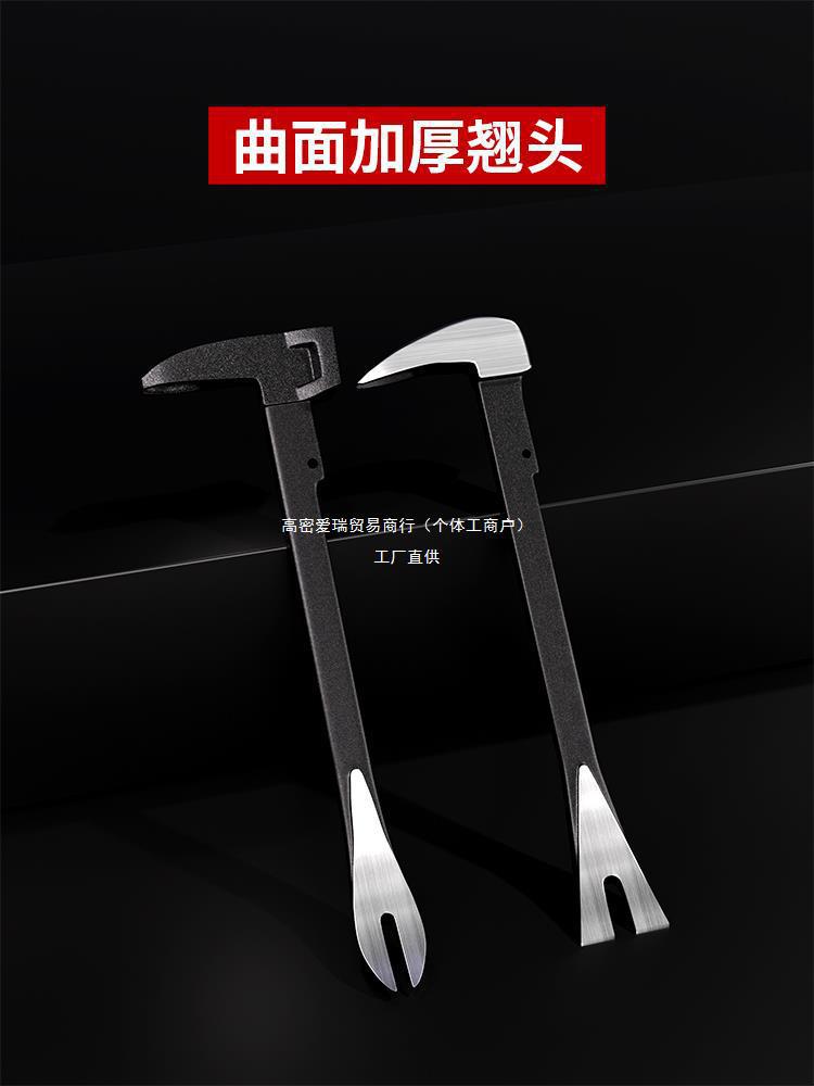 加厚起钉器拔钉子木工小撬棍撬棒起动机拆木箱拔钉子