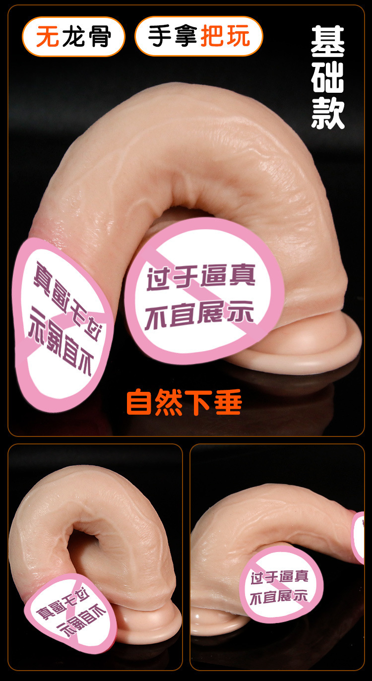 Jiuai Silicone Soft Realistic Dildo for Adult Women, Flesh Tone, Veined Texture — detail image 18