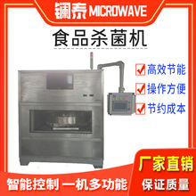 ���⾀ʳƷ�����t ���~��Ϝ��������əC UV����t���L�ڹ�����