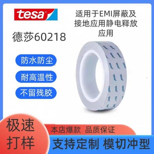 ��ɯtesa60218 ��ɫ�p���z��늿����z��EMI�ڱνӵؑ����͸ߜ�