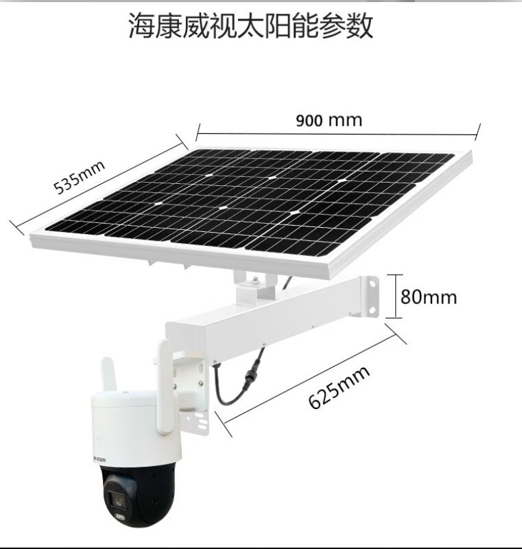 海康威视夜视超清摄像头4g户外360度全景连手机远程 