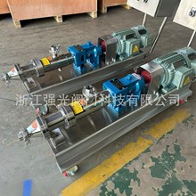 316带变频电机变频器调速卫生型卫生级食品级不锈钢移动式螺杆泵
