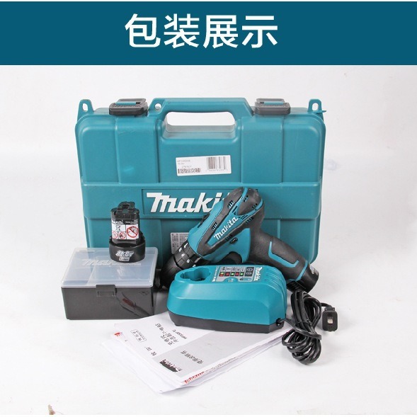 Japan makita makita HP330DWEX3 rechargeable impact drill lithium battery pistol drill electric screwdriver machine screw