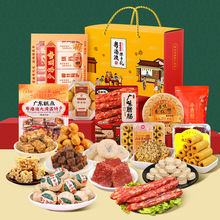 广东香港澳门特产糕点礼盒中式传统点心手信年货春节伴手礼品