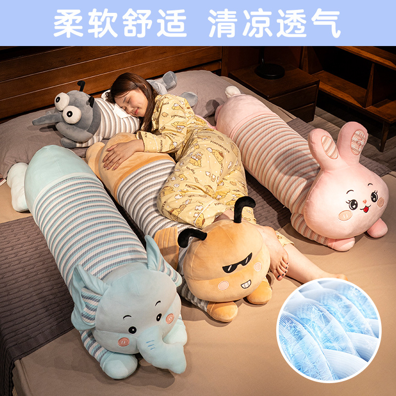 아이스 롱 베개 쿠션 여학생 잠자리 침대 위 다리 옆 잠 쿠션 임산부 쿠션