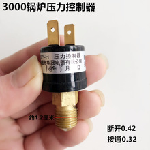 3000V偠t���������������l����������SP-H���_0.42���I늠t���