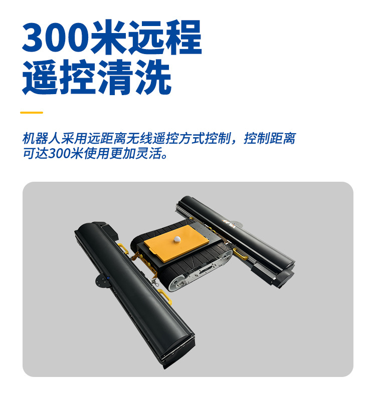 双头履带红蓝配色详情_04