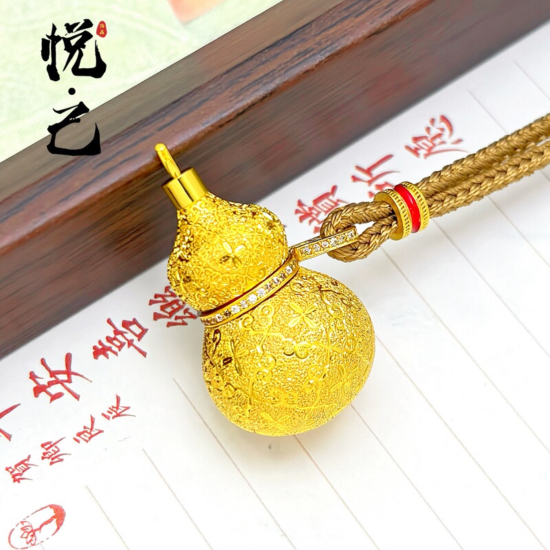 金店同款爆闪戗刻车花碎冰香囊葫芦吊坠福字可打开葫芦挂坠毛衣链|undefined