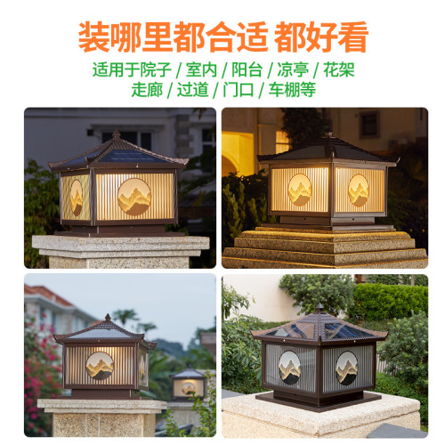 Solar-powered courtyard pillar lights: New Rural Development, Ancient-Style Chinese Courtyard Lamps, Villa Gate Column Decorative Lighting