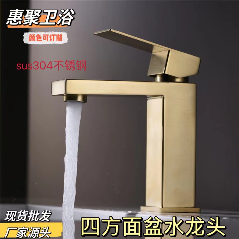 Stainless steel 304 washbasin faucet hot and cold brushed gold black bathroom counter basin basin mixing faucet