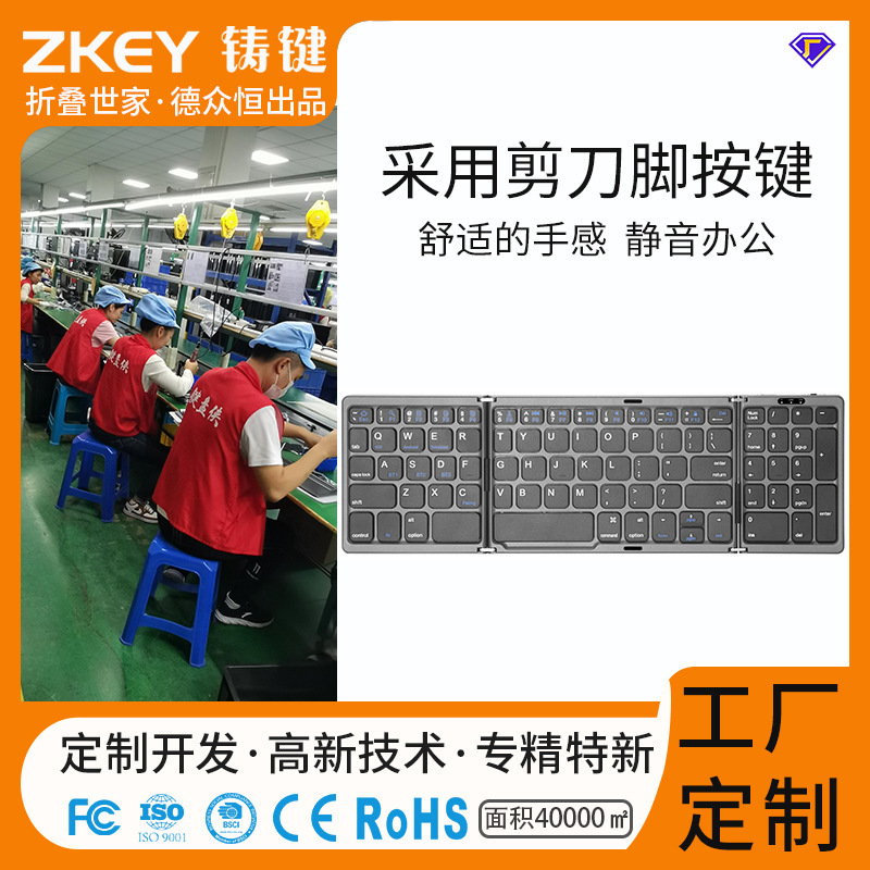 Castkey B089 Numeric Keypad 70% off Foldable Bluetooth Wireless Tablet Phone Office Folding Keyboard Ultra-Thin for Laptop