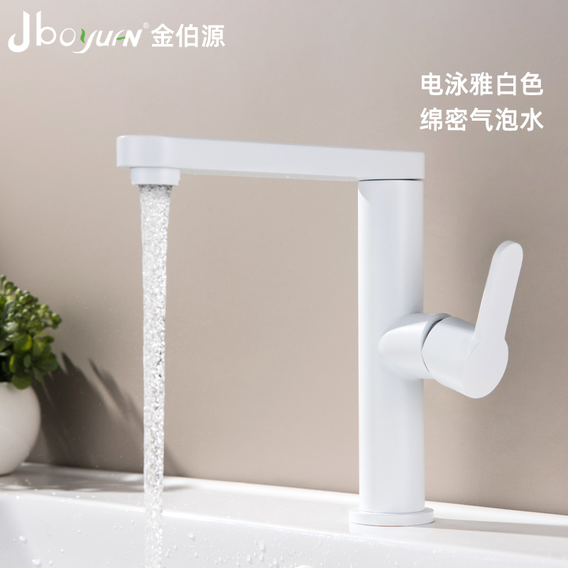Electrophoresis elegant white 304 stainless steel ball rotating basin bathroom cabinet faucet bathroom splash proof modern minimalist