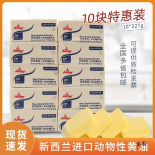 �決ԭ�� �������}�S�� ������ţ�͉K������������ 227g*10�K