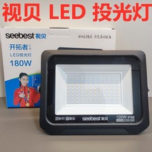 ҕؐ����led����Ͷ��������ˮ���ⳬ��ͥԺ�V�湤�؟�S������