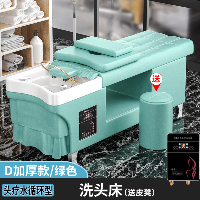 理发店专用洗头床带热水器头疗熏蒸按摩一体发廊洗发恒温头疗床|undefined