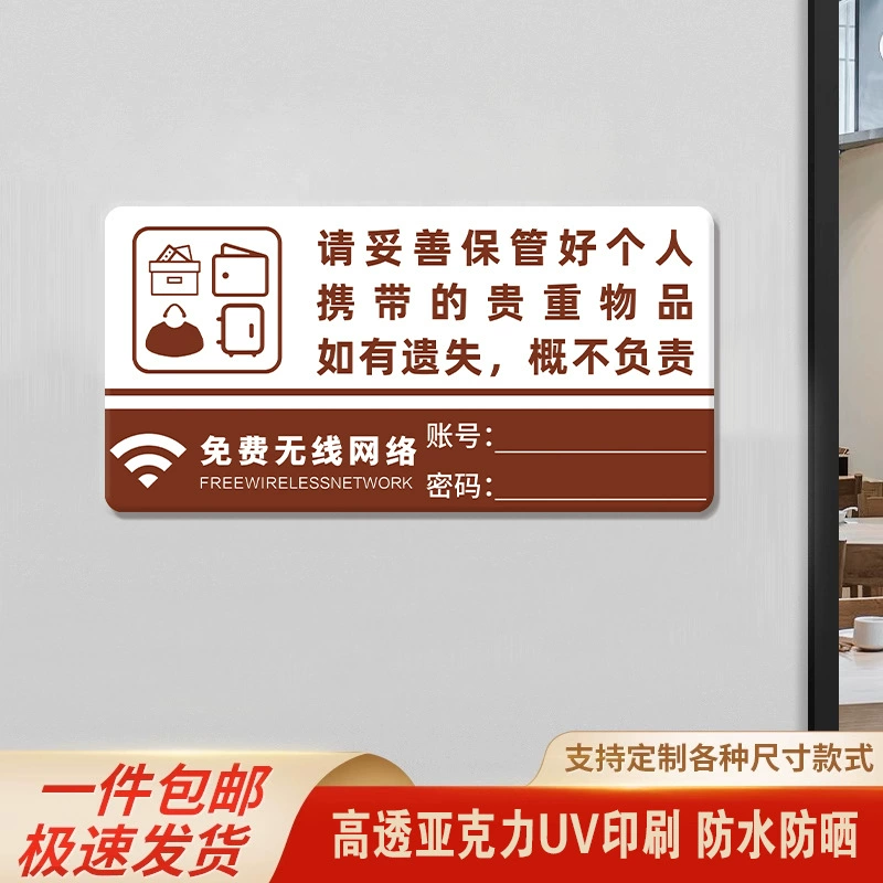 Wi-Fi тег пароля без проводов, наклейка на стену Signage о покрытии сети, промо-карточка с изображением удачи кошки из акрил