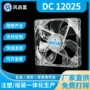 低噪音散热直流空气风扇