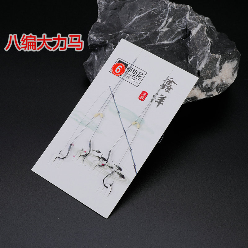 分叉器子线钩 子线钩大力马线对钩鱼勾配件鱼钩防缠绕子线钩